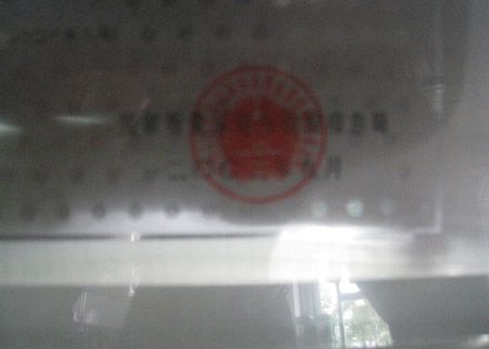 �c���鿴Ԕ����Ϣ�����}���Y�|�s�u ��x�Δ���5834