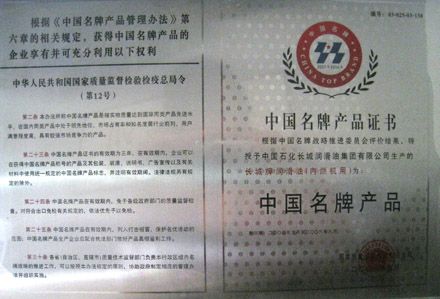 �c���鿴Ԕ����Ϣ�����}���Ї����ƮaƷ ��x�Δ���6050